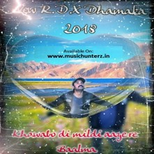 New RDX Dhamaka 2018